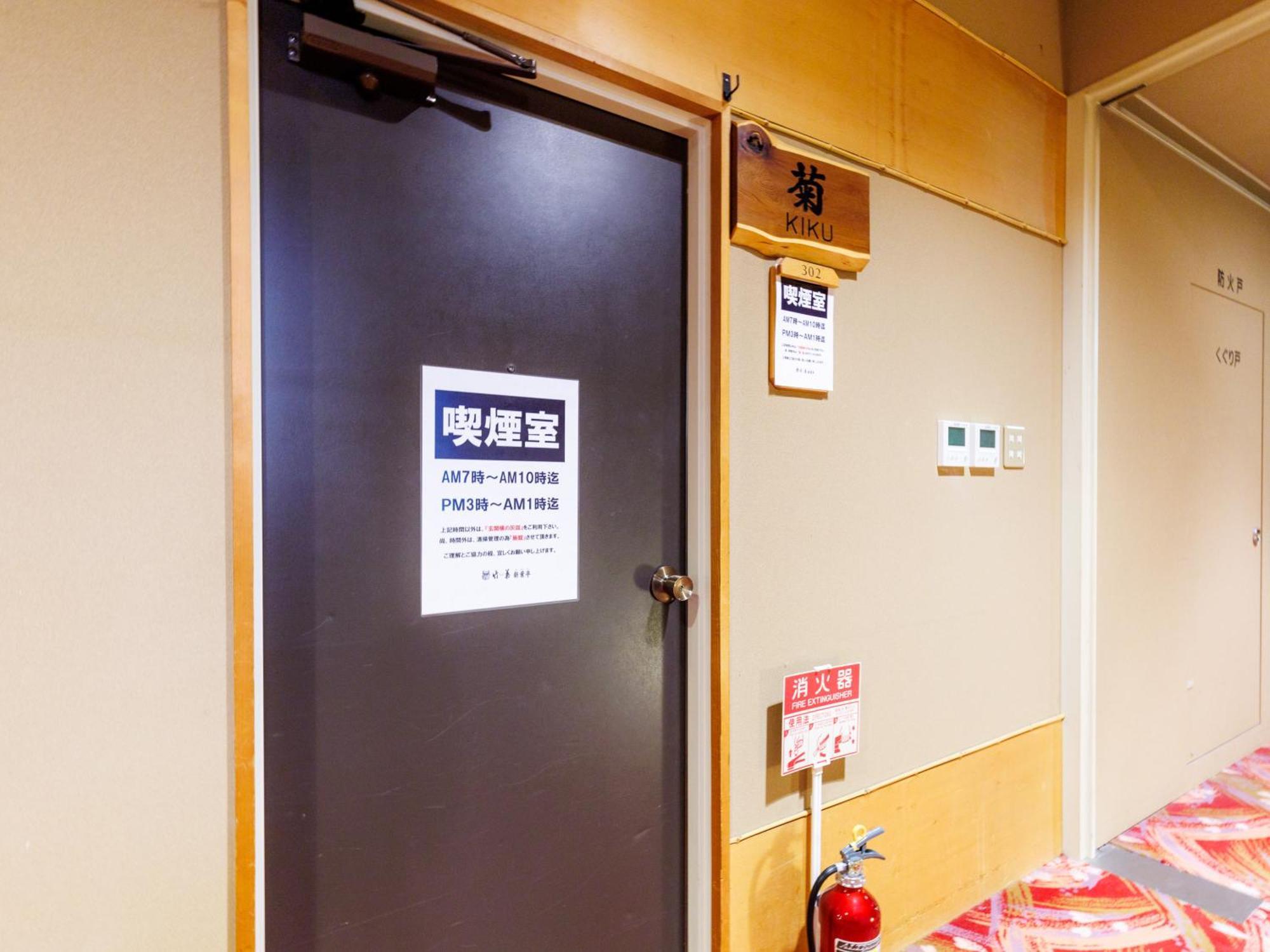 Tabist Chikuba Shinyotei Hakodate Yunokawaonsen Luaran gambar