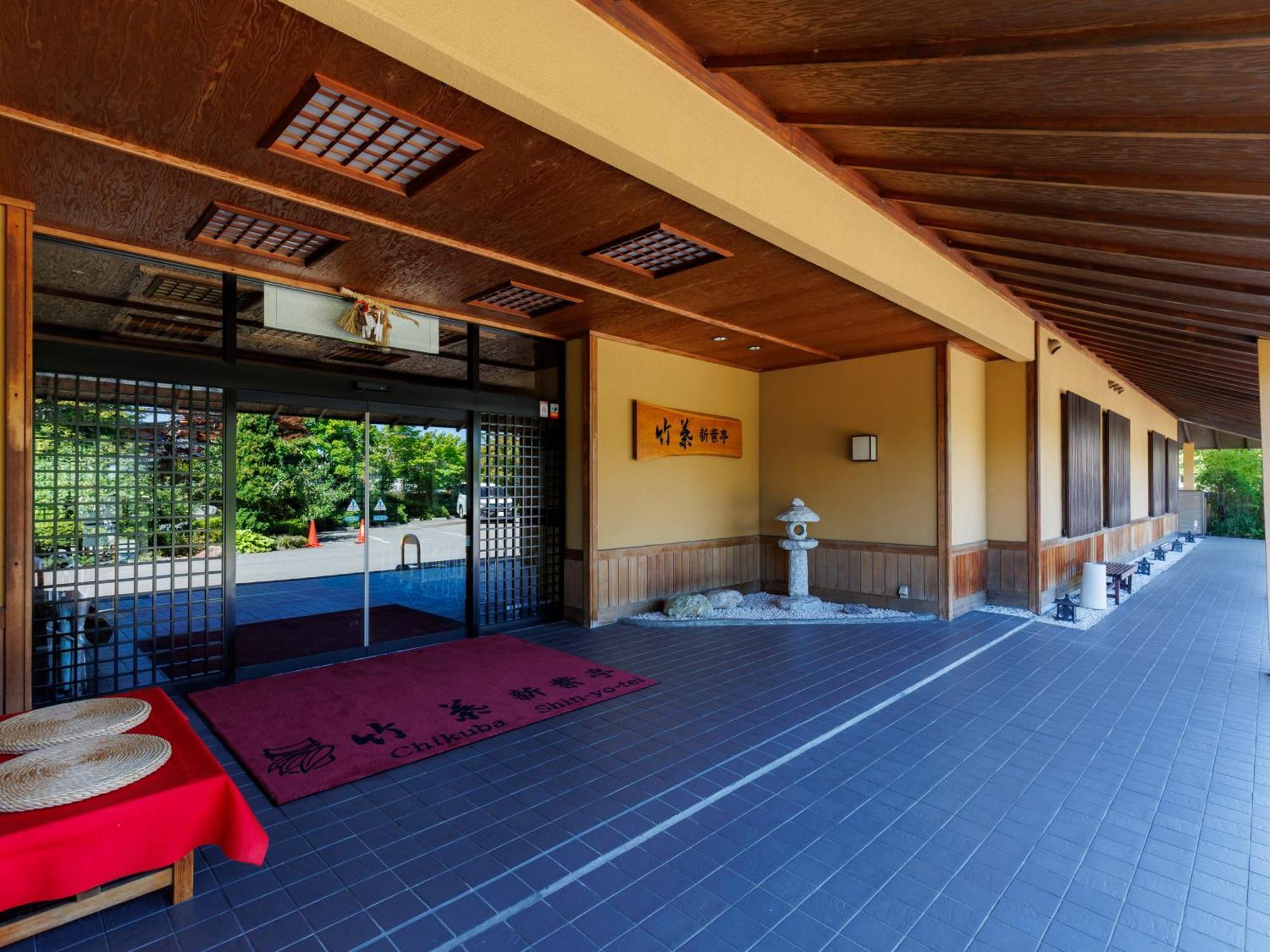 Tabist Chikuba Shinyotei Hakodate Yunokawaonsen Luaran gambar
